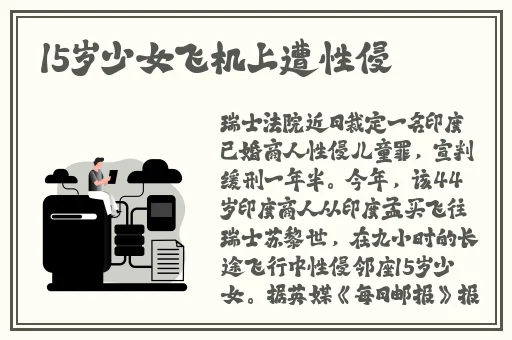 反差婊吃瓜黑料合集**长征